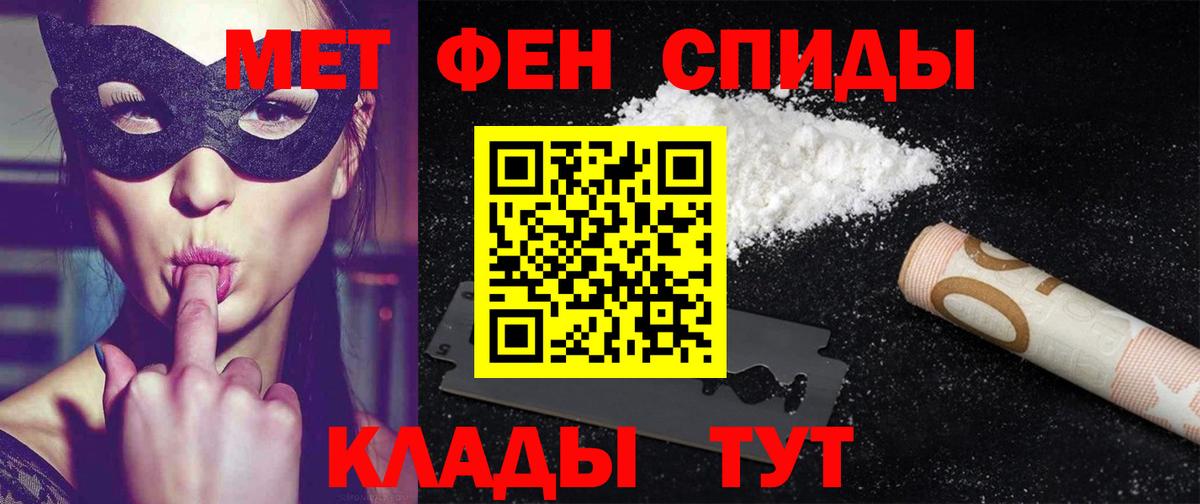 Наро-Фоминск  Амфетамин  Вход с VPN  Амфетамин Розовый 