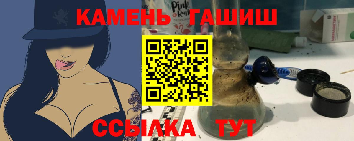 Гашиш hashish Наро-Фоминск