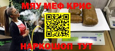 дурь Татарск