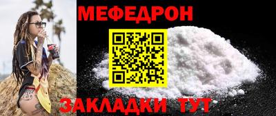 бутират Тверь