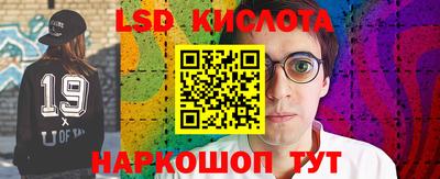 бутират Тверь