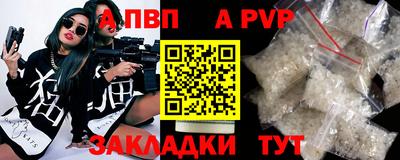 бутират Тверь