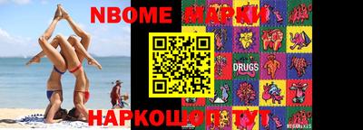 mdma Тара