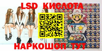 бутират Тверь