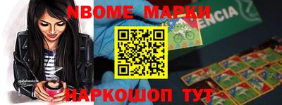 бутират Тверь