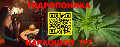 бутират Тверь