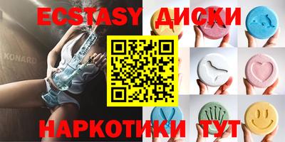 бутират Тверь
