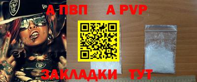 дурь Татарск