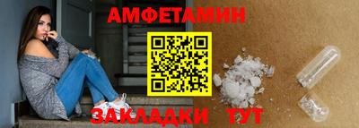 бутират Тверь