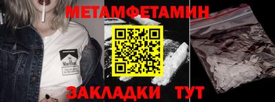 бутират Тверь