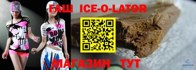 бутират Тверь