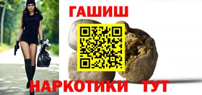 бутират Тверь