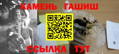 бутират Тверь