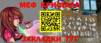 дурь Татарск
