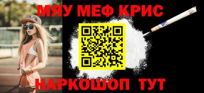 дурь Татарск
