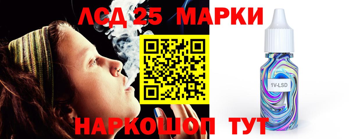 Лсд 25 экстази кислота  Вход с VPN  Наро-Фоминск 