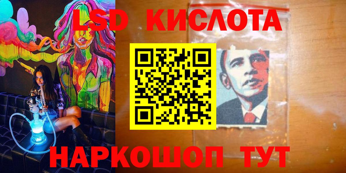 Каннабис  ГЕРОИН  А ПВП СК   Кокаин  Наро-Фоминск  Вход с VPN  ГАШИШ  Мефедрон кристаллы 