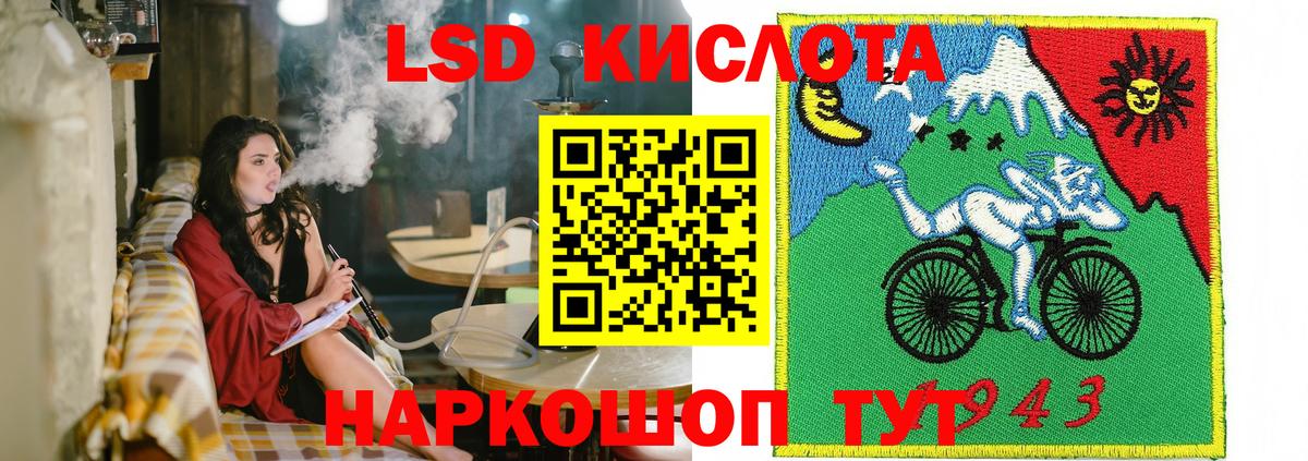 Наро-Фоминск  Марки 25I-NBOMe 1,8мг  Марки N-bome  Вход с VPN  Марки 25I-NBOMe 1,8мг 