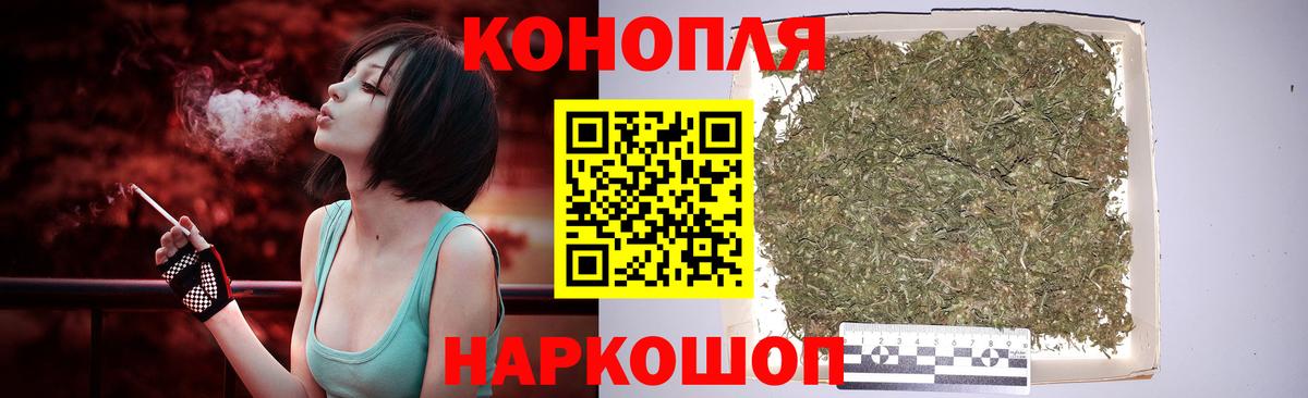 Наро-Фоминск  Шишки марихуана Bruce Banner  Вход с VPN  Шишки марихуана план 